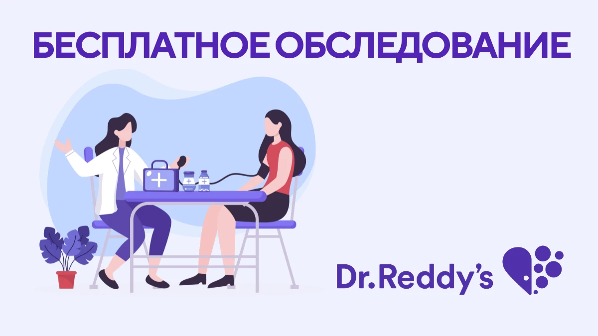 17 мая – Всемирный день борьбы с гипертонией [1]
