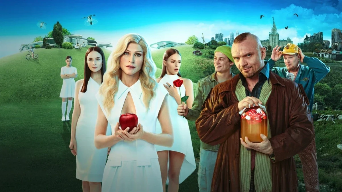 “Ikki tepalik” 3-mavsum: chiqarilish sanalari va ayollar postapokaliptik dunyosini yoritadigan serial haqida tafsilotlar