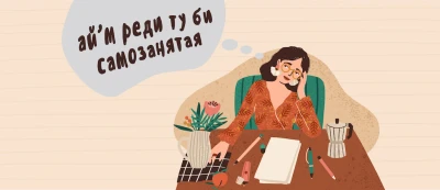 Бесплатное обучение, субсидии, льготные кредиты. Что государство и банки предлагают самозанятым женщинам в Узбекистане?