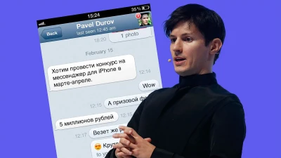 11 лет Telegram! Как он выглядел в 2013-м и что делает его главным мессенджером поколения