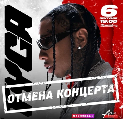 Концерт Tyga в Ташкенте отменяется. Организаторы назвали честную причину