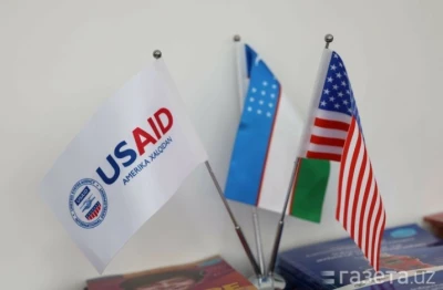 USAID поддержит грантами проекты в Узбекистане