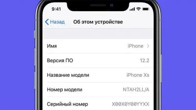 iPhone серия рақамининг расшифровкаси: M, N, P, F - смартфонни ҳарфлар бўйича қандай аниқлаш мумкин?