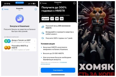 Telegram Hamster Kombat oʻyinchilari uchun super aksiyani boshladi