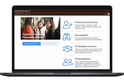 Ўзбекистонда MicroMentor бизнес платформаси ишга тушди