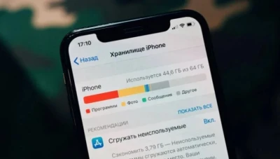 Как очистить кэш на iPhone: пошаговое руководство. Увеличьте скорость и освободите место на устройстве