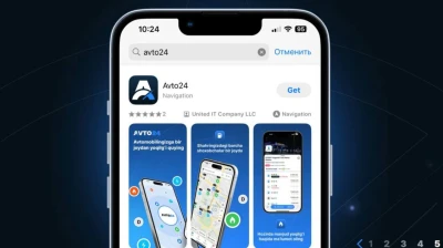 Заправкалардаги нархлар бўйича маълумот берувчи «Аvto24» дастури ишга тушди