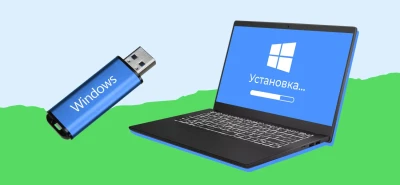 Установка Windows 10: пошаговая инструкция и активация