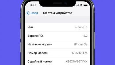 Расшифровка серийного номера iPhone: M, N, P, F – как разгадать смартфон по буквам