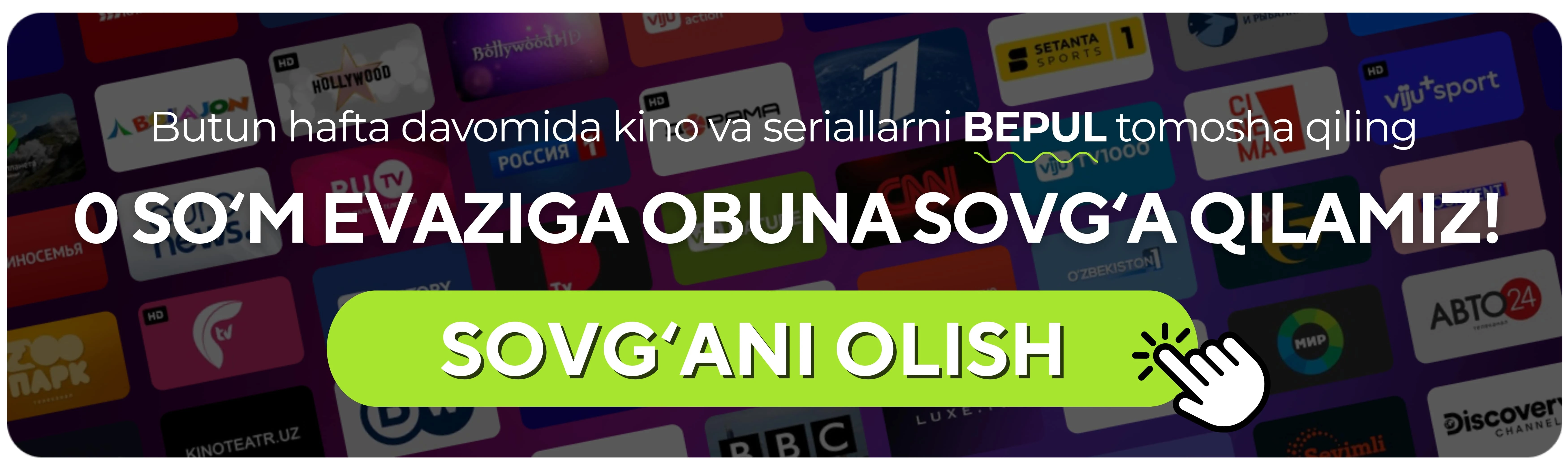 верхний на лендинг кино