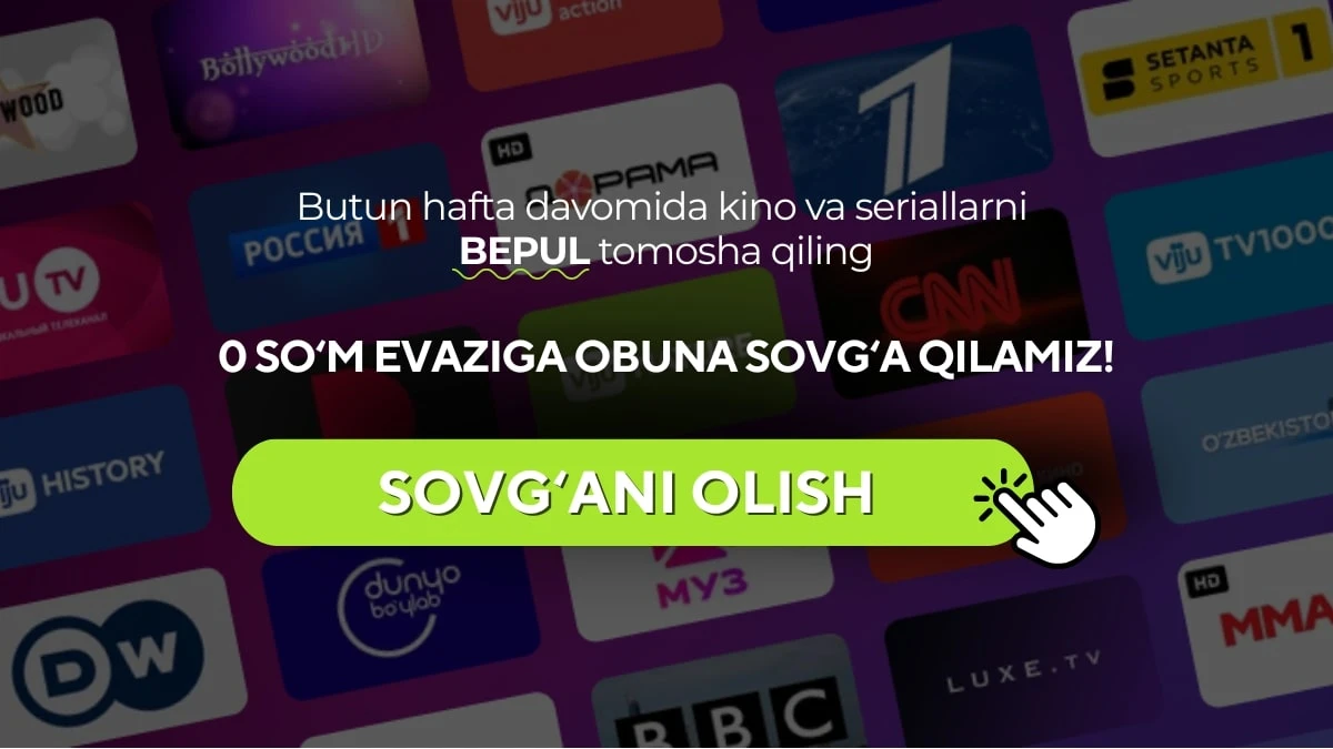 нижний на лендинг кино